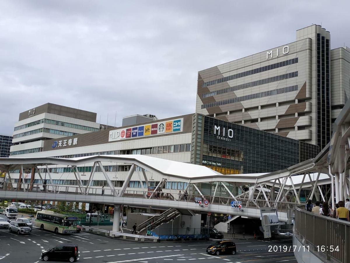 Tennoji 100㎡, 1min Walk To Abeno Station, Carpark! Osaka